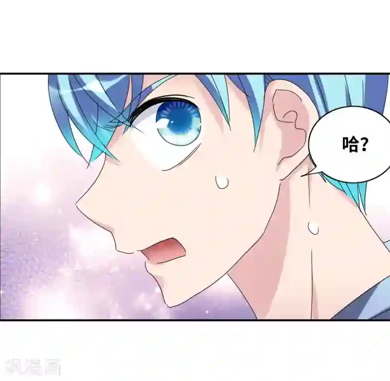 给我闭嘴！第24话2 被困