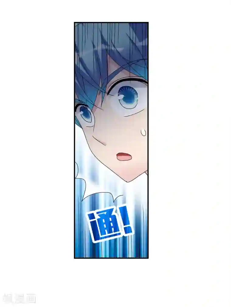 给我闭嘴！第24话2 被困