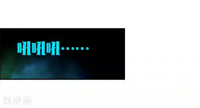 给我闭嘴！第24话2 被困