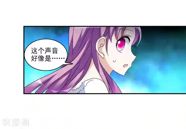 给我闭嘴！第24话2 被困