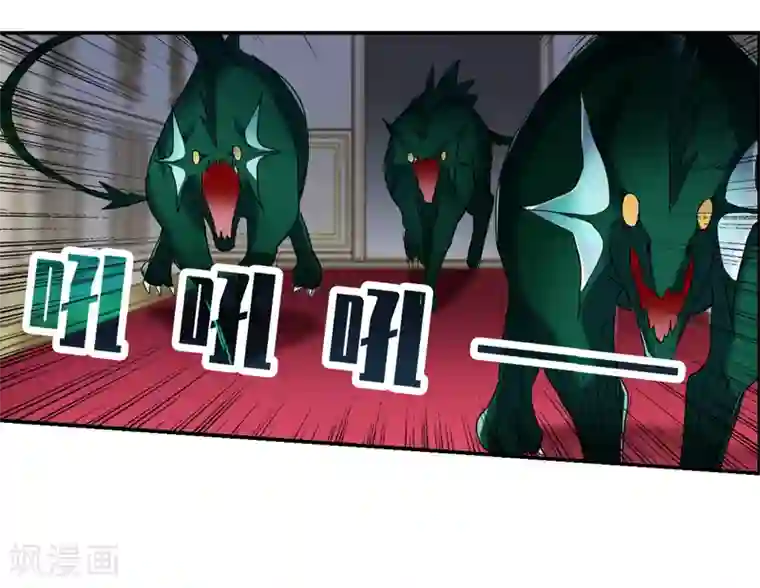 给我闭嘴！第24话2 被困