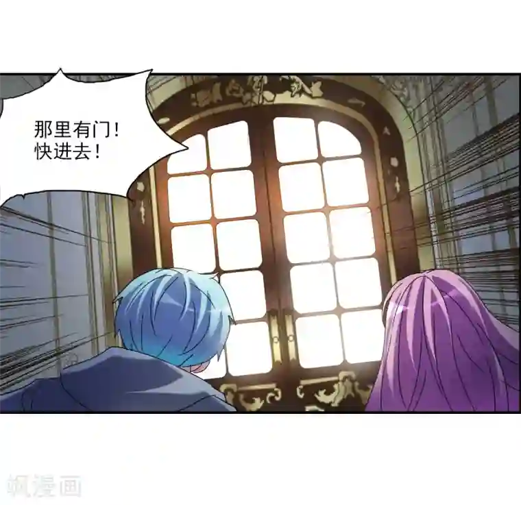 给我闭嘴！第24话2 被困