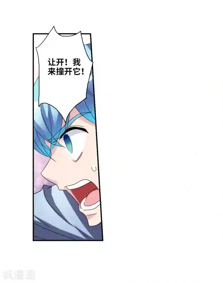 给我闭嘴！第24话2 被困