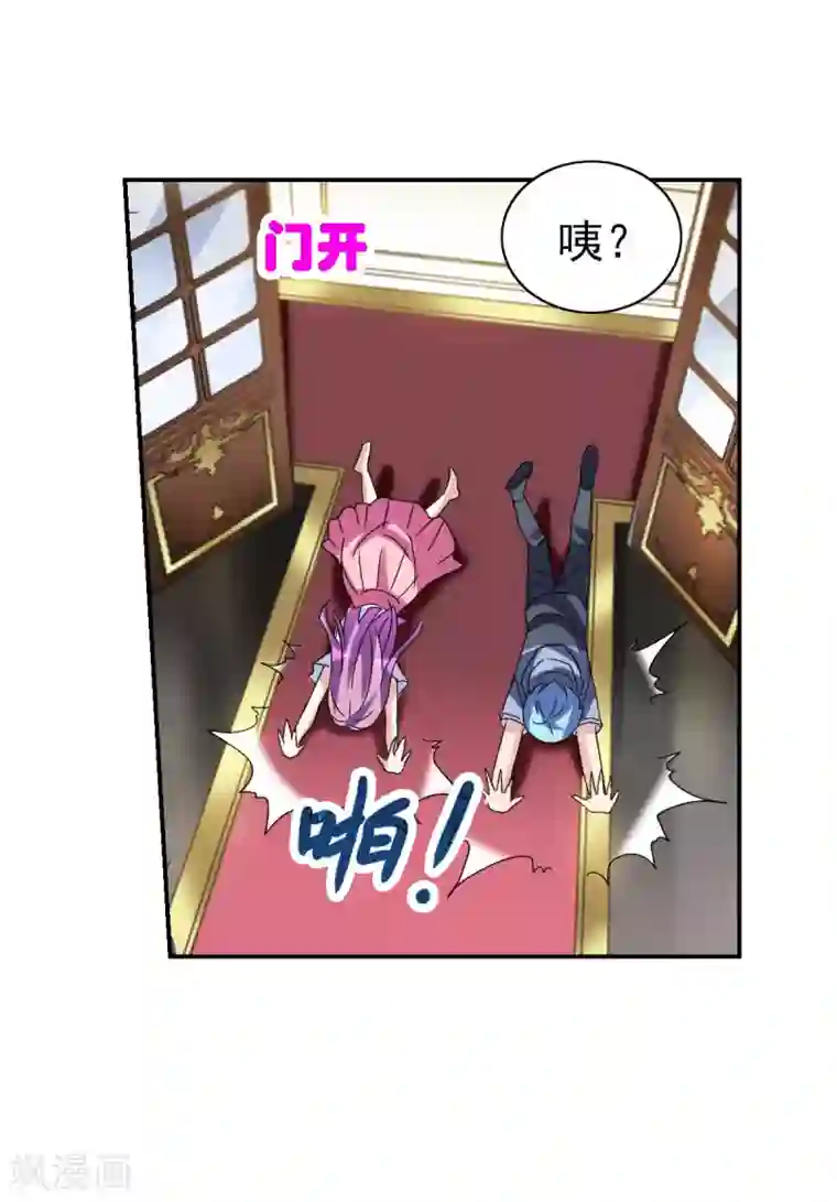 给我闭嘴！第24话2 被困