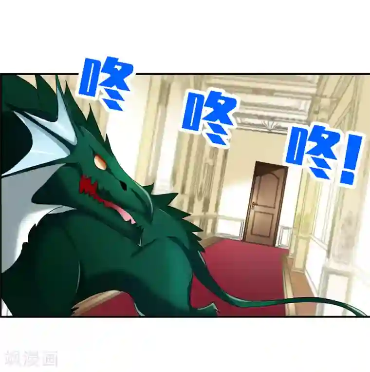 给我闭嘴！第24话2 被困