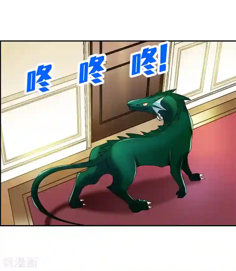 给我闭嘴！第24话2 被困