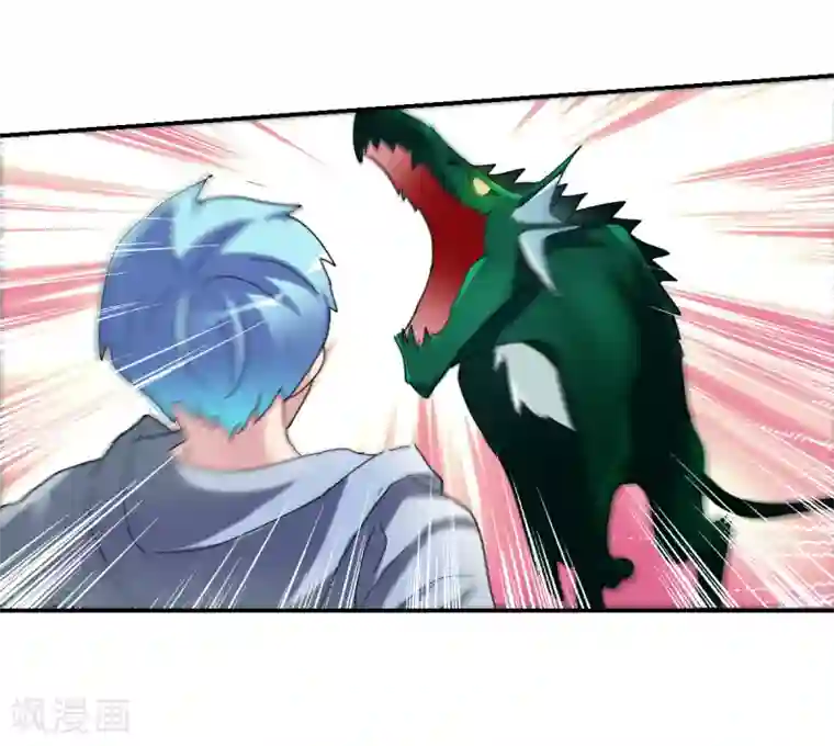 给我闭嘴！第25话1 逃跑的新娘