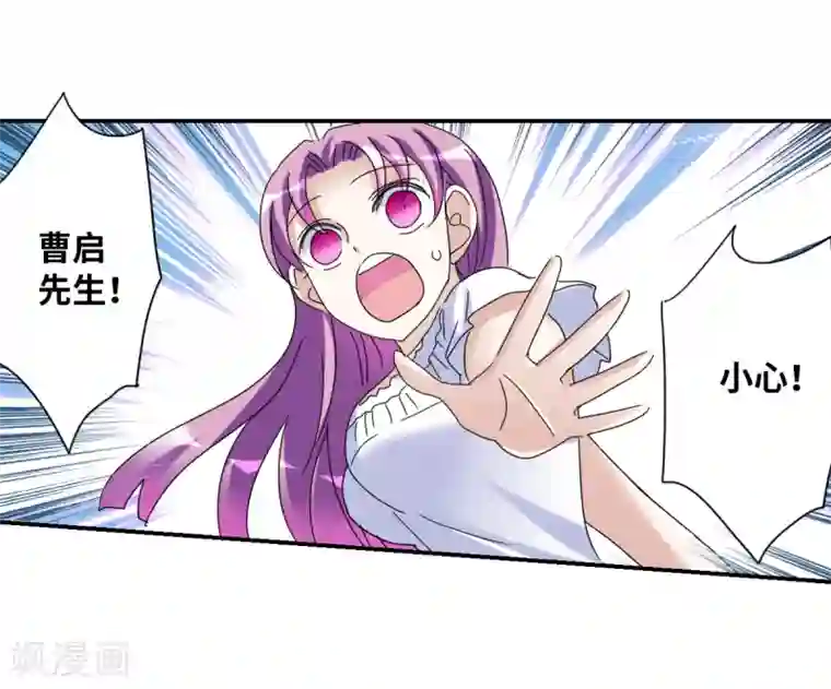 给我闭嘴！第25话1 逃跑的新娘