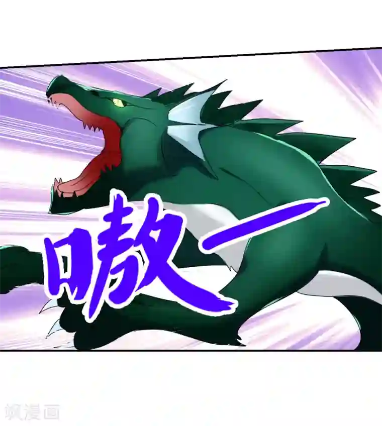 给我闭嘴！第25话2 逃跑的新娘