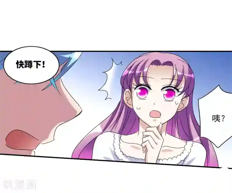 给我闭嘴！第25话2 逃跑的新娘