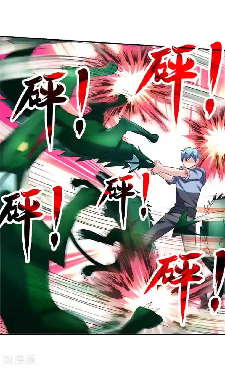 给我闭嘴！第25话2 逃跑的新娘