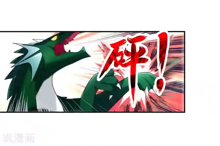 给我闭嘴！第25话2 逃跑的新娘