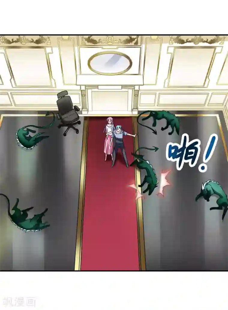 给我闭嘴！第25话2 逃跑的新娘