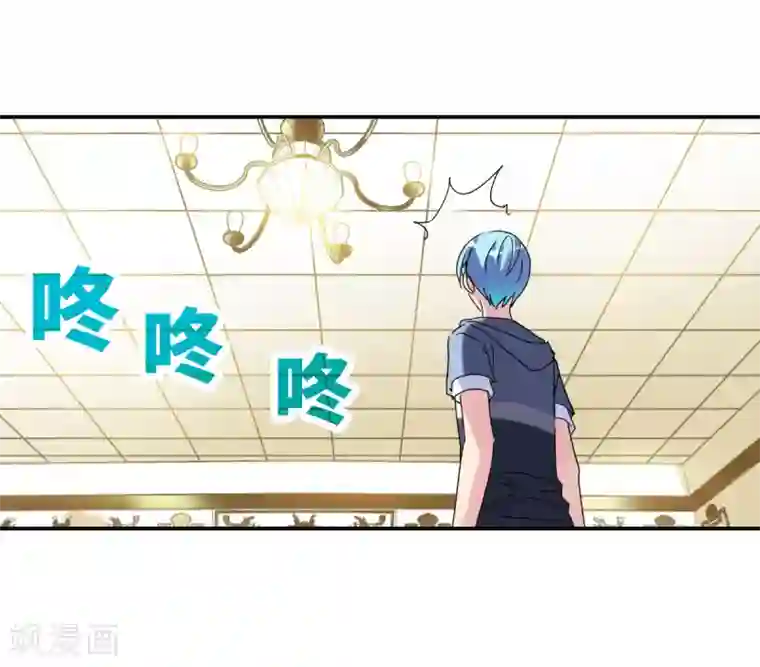 给我闭嘴！第25话2 逃跑的新娘