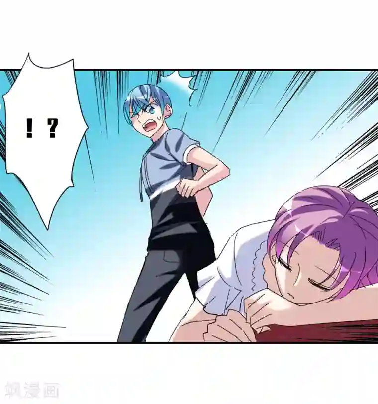 给我闭嘴！第25话2 逃跑的新娘