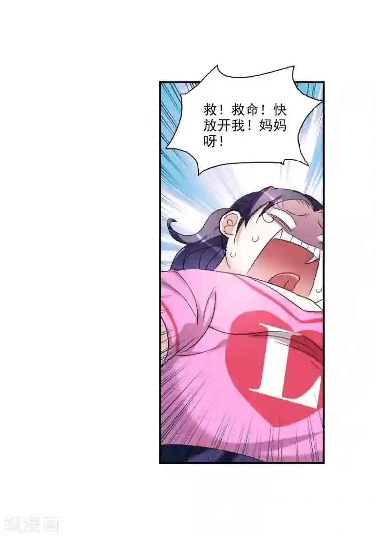 给我闭嘴！第26话1 女人的战争