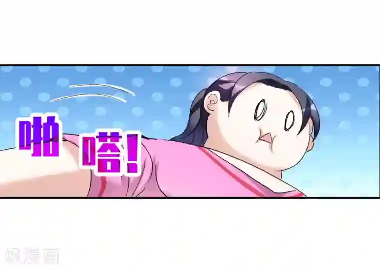 给我闭嘴！第26话1 女人的战争