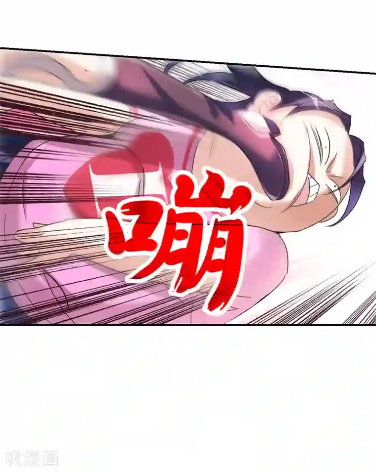 给我闭嘴！第26话1 女人的战争