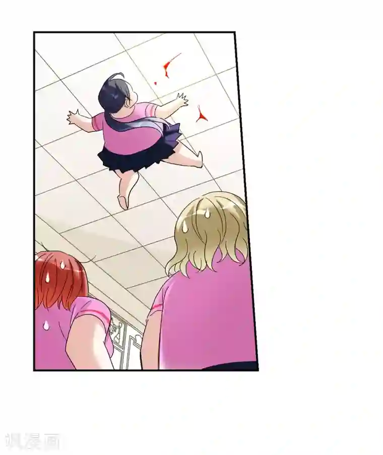 给我闭嘴！第26话1 女人的战争