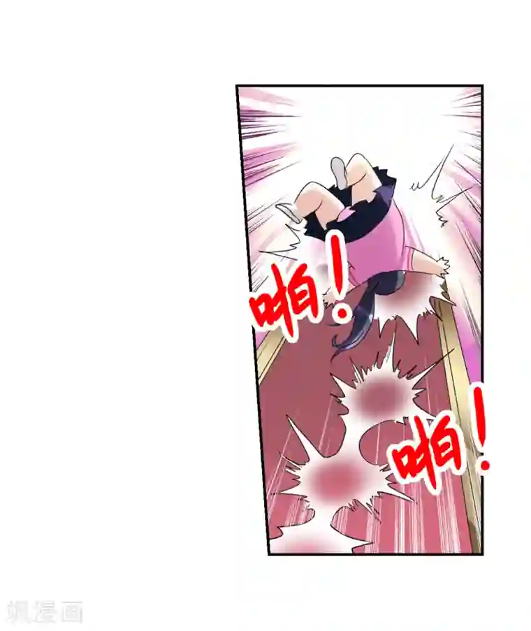 给我闭嘴！第26话1 女人的战争