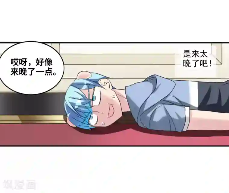 给我闭嘴！第26话1 女人的战争