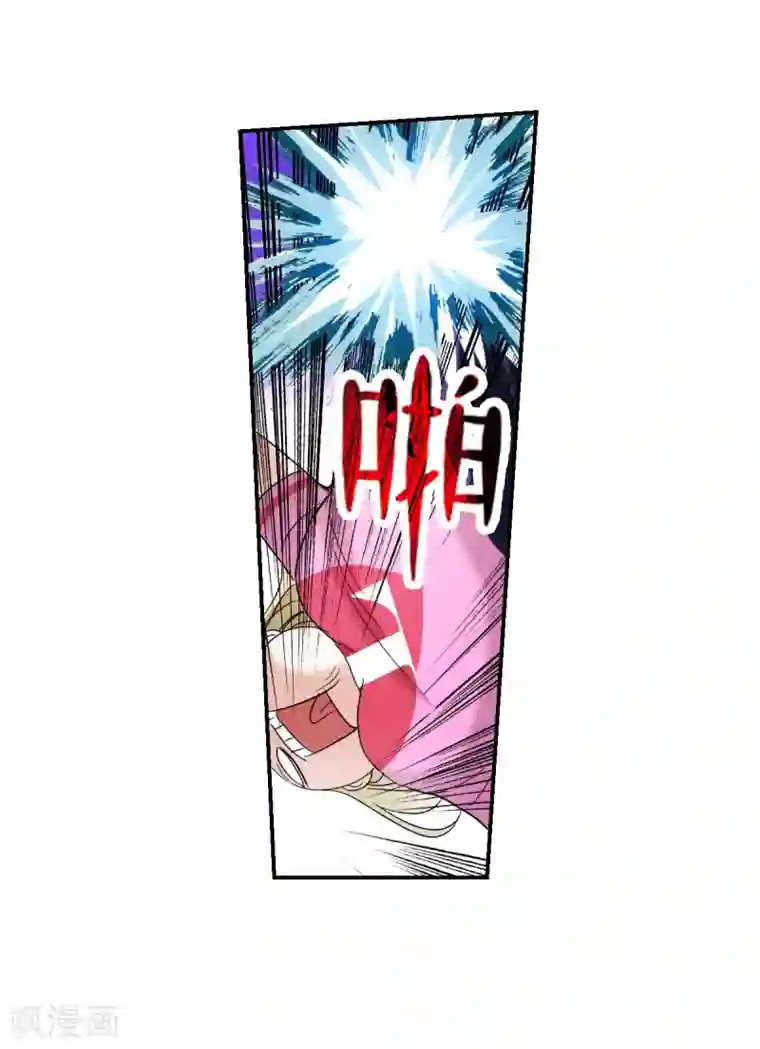 给我闭嘴！第26话2 女人的战争