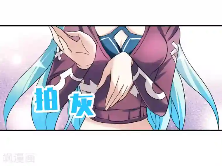 给我闭嘴！第26话2 女人的战争