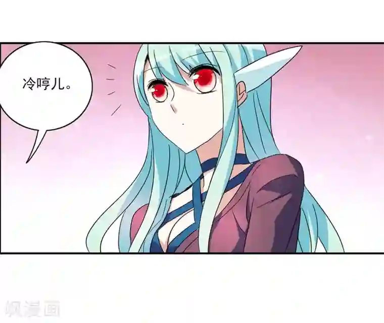 给我闭嘴！第26话2 女人的战争