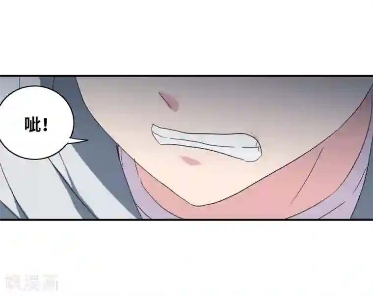 给我闭嘴！第26话2 女人的战争