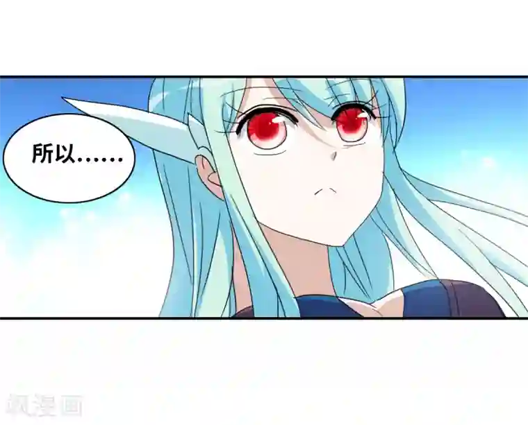 给我闭嘴！第26话2 女人的战争