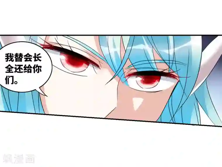 给我闭嘴！第26话2 女人的战争