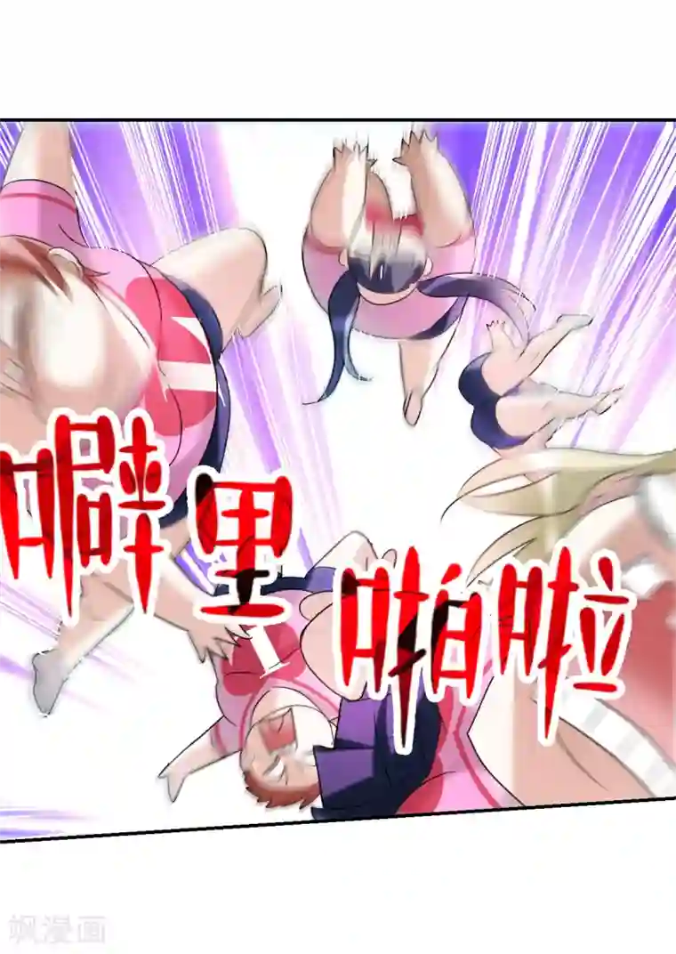 给我闭嘴！第26话2 女人的战争