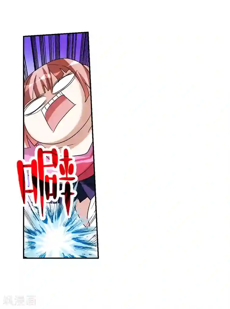 给我闭嘴！第26话2 女人的战争