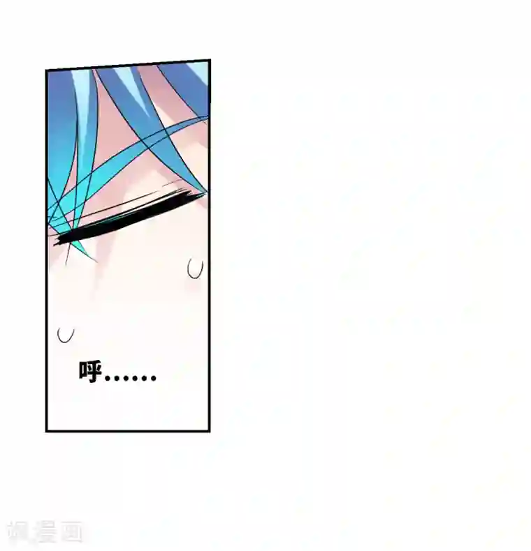 给我闭嘴！第27话1 当爱情降临