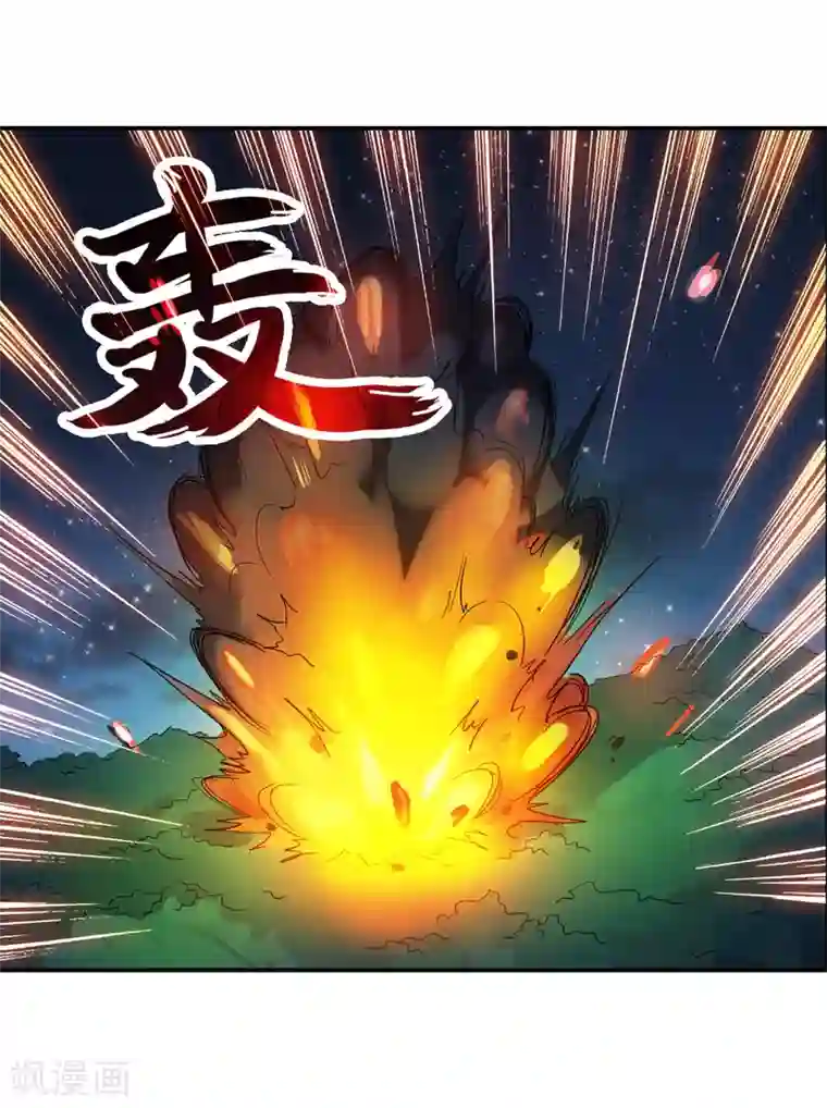 给我闭嘴！第27话1 当爱情降临