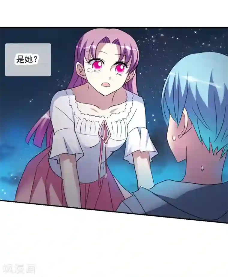 给我闭嘴！第27话1 当爱情降临