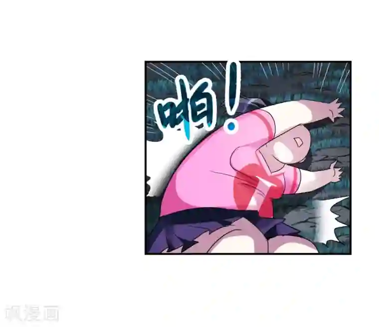 给我闭嘴！第27话1 当爱情降临