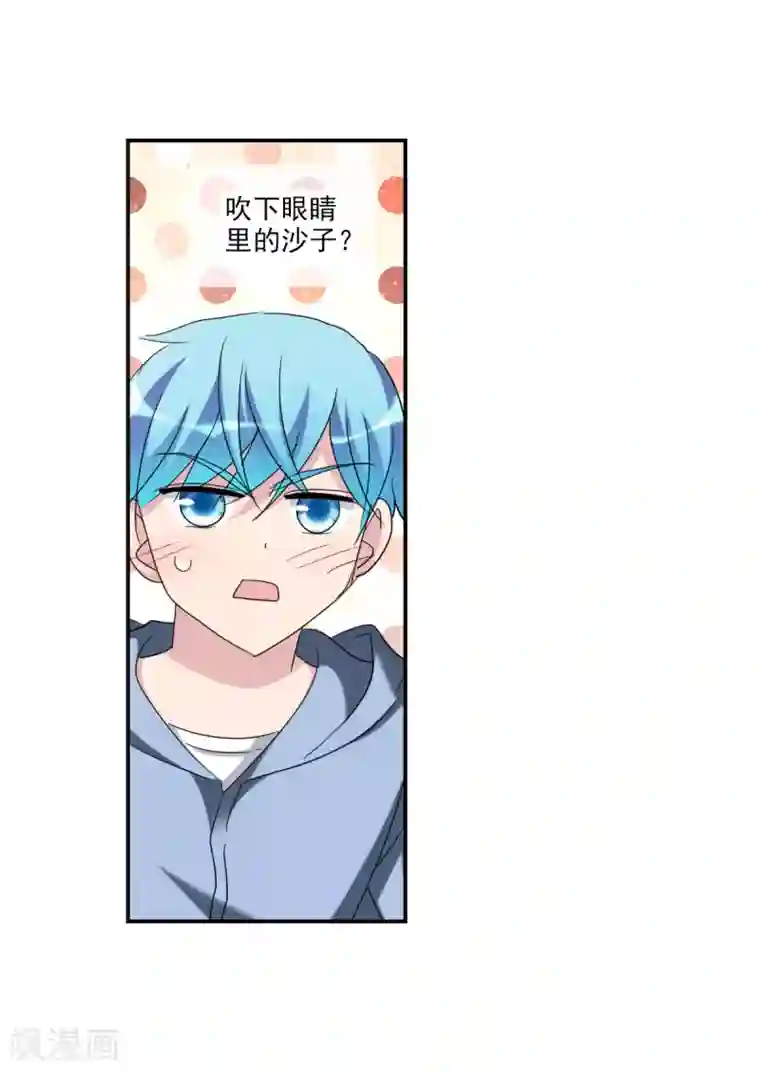 给我闭嘴！第27话2 当爱情降临