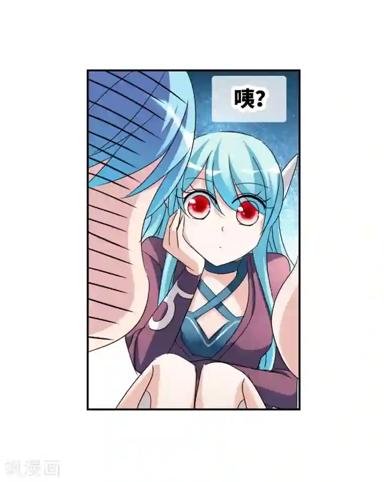 给我闭嘴！第27话2 当爱情降临