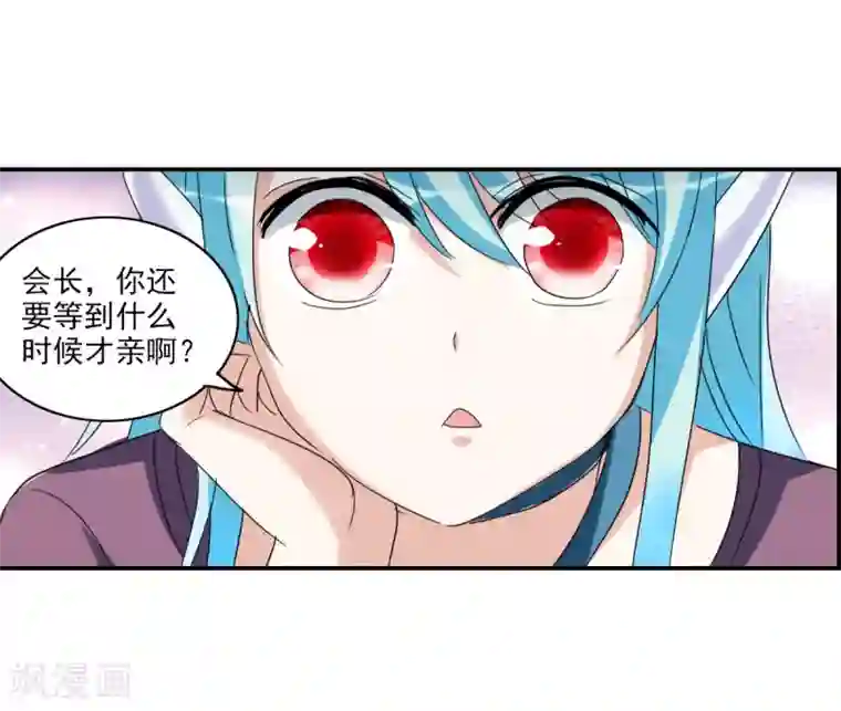 给我闭嘴！第27话2 当爱情降临