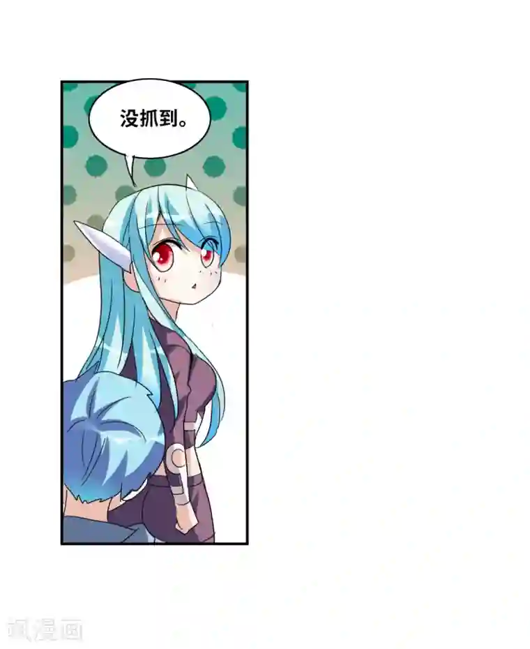 给我闭嘴！第27话2 当爱情降临