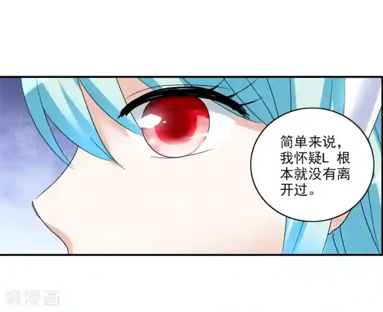 给我闭嘴！第27话2 当爱情降临