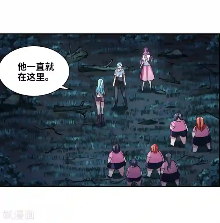 给我闭嘴！第27话2 当爱情降临