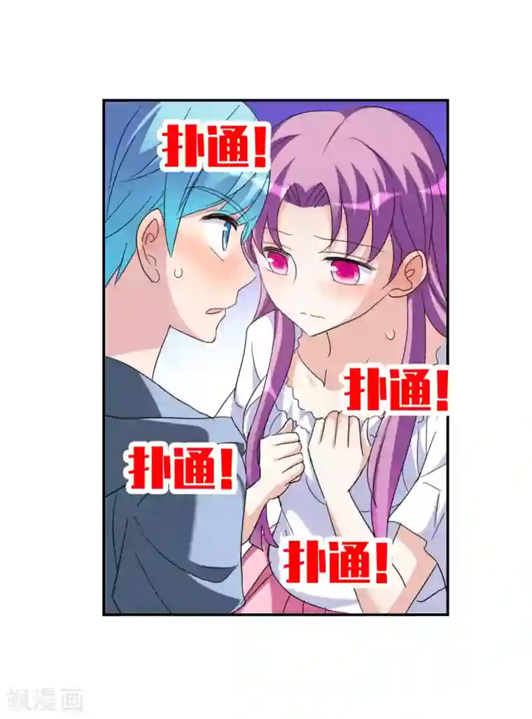 给我闭嘴！第27话2 当爱情降临