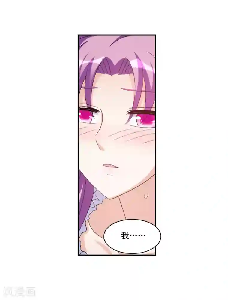 给我闭嘴！第27话2 当爱情降临