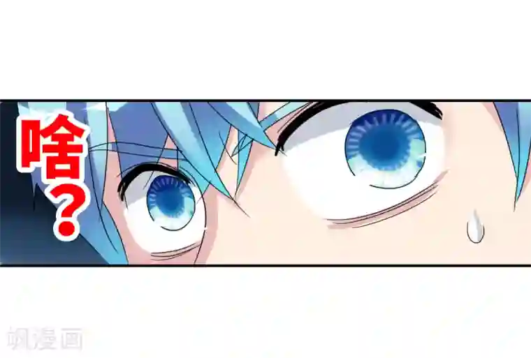 给我闭嘴！第28话1 L的秘密