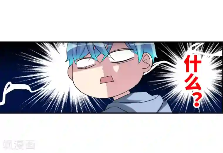 给我闭嘴！第28话1 L的秘密