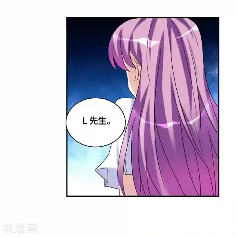 给我闭嘴！第28话1 L的秘密