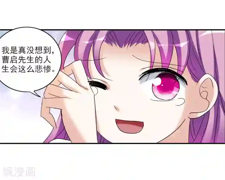 给我闭嘴！第28话1 L的秘密