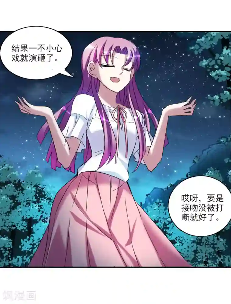 给我闭嘴！第28话1 L的秘密